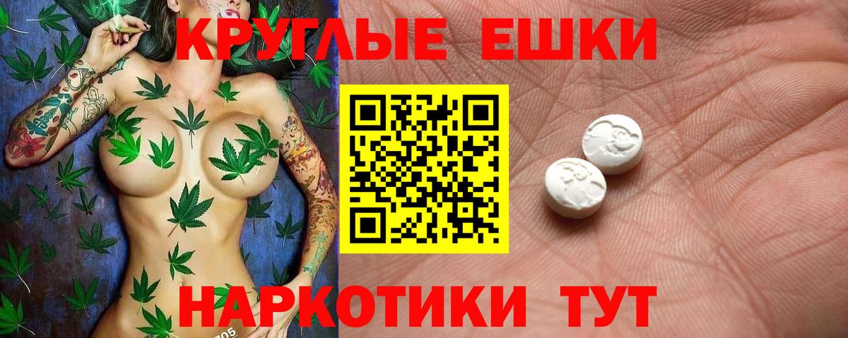 Ecstasy DUBAI Заводоуковск
