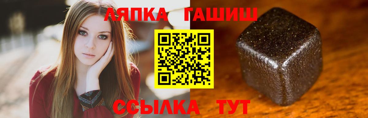 Гашиш гарик Заводоуковск
