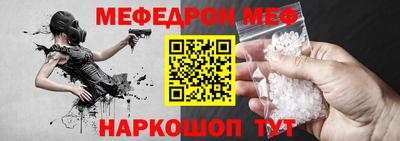 винт Краснокаменск
