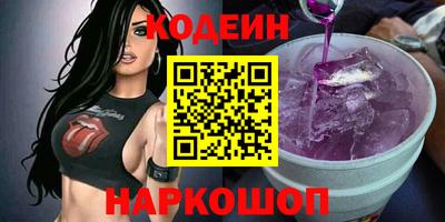 мяу мяу кристалл Краснодар