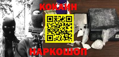 винт Краснокаменск