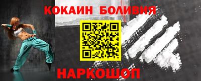 каннабис Краснознаменск