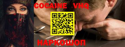 мяу мяу кристалл Краснодар