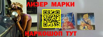 винт Краснокаменск