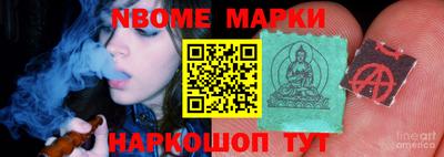 винт Краснокаменск