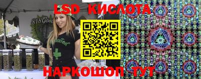 винт Краснокаменск