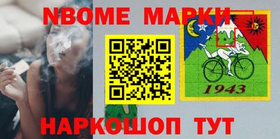 каннабис Краснознаменск