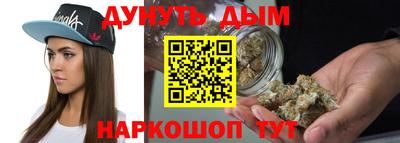каннабис Краснознаменск