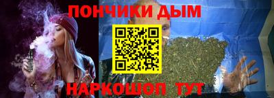 каннабис Краснознаменск