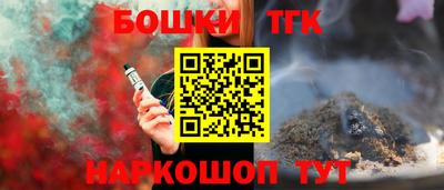 каннабис Краснознаменск