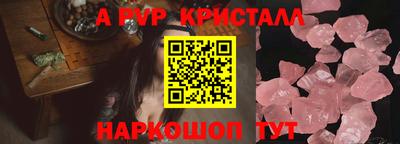 каннабис Краснознаменск