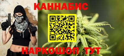 мяу мяу кристалл Краснодар
