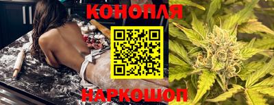 мяу мяу кристалл Краснодар