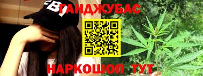 каннабис Краснознаменск