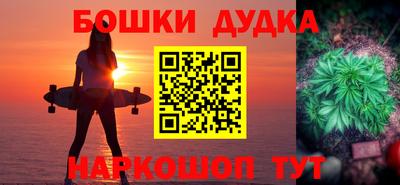 мяу мяу кристалл Краснодар