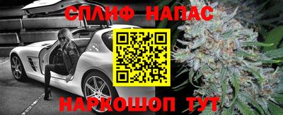 винт Краснокаменск