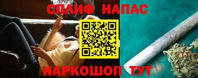 винт Краснокаменск