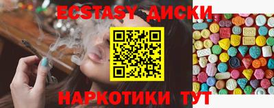 винт Краснокаменск