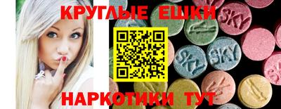 мяу мяу кристалл Краснодар