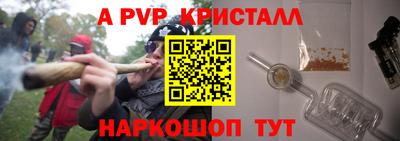 каннабис Краснознаменск