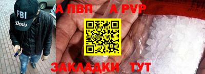 мяу мяу кристалл Краснодар