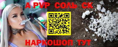 винт Краснокаменск
