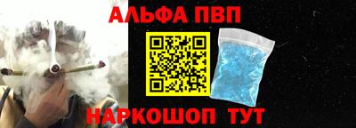 винт Краснокаменск