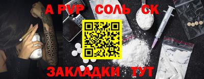 мяу мяу кристалл Краснодар