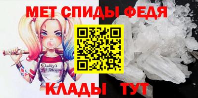 мяу мяу кристалл Краснодар