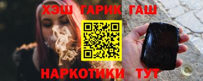 мяу мяу кристалл Краснодар