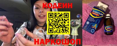 винт Краснокаменск