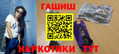 винт Краснокаменск