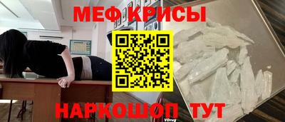 каннабис Краснознаменск