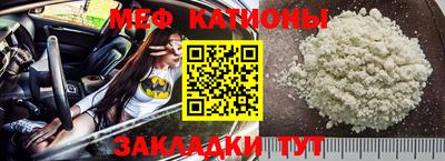 винт Краснокаменск