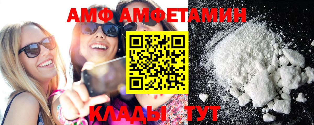 Первитин кристалл Заводоуковск