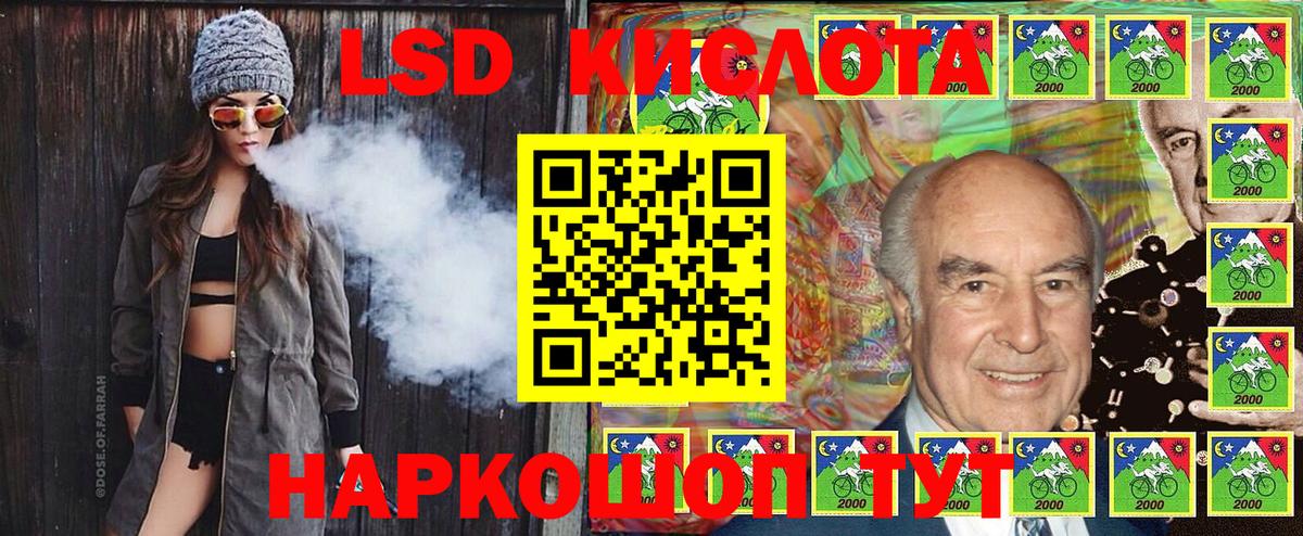 Марки 25I-NBOMe 1,5мг  купить наркотик  Заводоуковск  Вход с VPN 