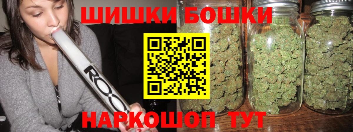 МАРИХУАНА SATIVA & INDICA  Бошки Шишки OG Kush  Заводоуковск  Вход с VPN  Канабис конопля 